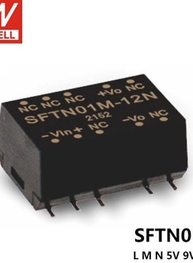 明纬电源SFTN01L/01M/01N-05N/12N/15N 1W SMD封装DC-DC转换器V