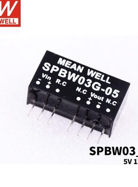 明纬 模块电源SPBW03F-05 3W 9~36V转5V0.6A DC-DC稳压单路输出