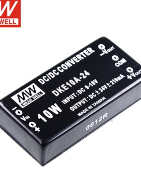 台湾明纬电源DKE10A/10B/10C 10W正负5V12V15V24V DCDC稳压双组05