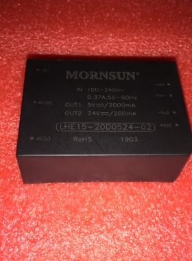 LHE15-20D0524-02高品质AC-DC电源模块85-264V转+5V2A +24V200mA