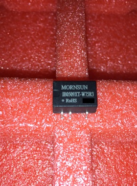 IB0509XT-W75R3高品质DC-DC电源模块5V转9V隔离稳压0.75W全新原装