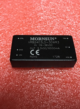 VRB2409LD-30WR3高品质DC-DC电源模块18-36V转9V3333mA隔离稳压