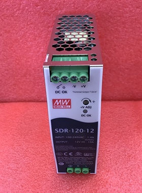 台湾明纬 SDR-120-12 120W 12V 10A PFC薄款导轨开关电