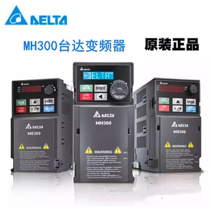 45kW 重載 VFD91AMH43ANSAA DELTA 原裝 帶CANopen 臺達 變頻器