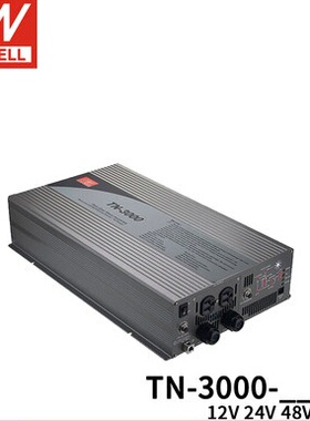 明纬电源TN-3000-112A/212B/224B/3000W太阳能正弦波逆变器12/24V