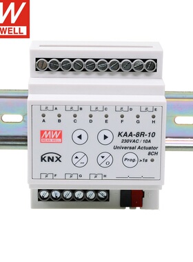 KAA-8R-S/10 MEAN WELL/明纬 KNX通用开关执行器 全新原装正品