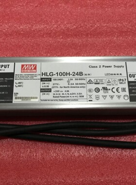 明纬LED开关电源HLG-100H-20B/24B/30B/36B/42B/48B/54B