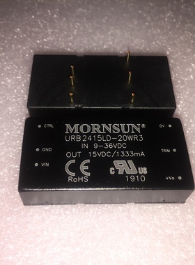 URB2415LD-20WR3高品质DC-DC电源模块9-36V转15V1333mA 20W可直拍