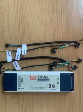 SBP-001明纬LED状态指示灯绿色3.3V橙色5V接口智能电池充电编程器