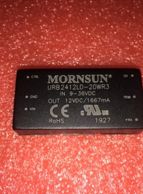 URB2412LD-20WR3高品质DC-DC电源模块9-36V转12V1667mA 20W可直拍