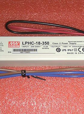 明纬LED防水电源LPHC-18-350/700mA 18W恒流照明驱动 电子字幕屏
