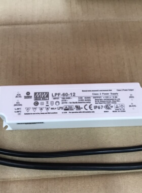 明纬LED电源 LPF-60-12  60W 12V5A 塑壳IP67防水有PFC