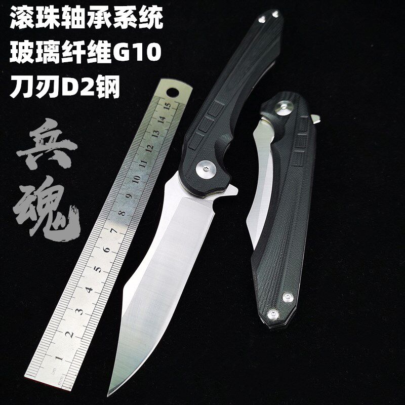 户外便携式刀具防身军工刀随身小刀D2钢轴承折刀折叠刀高硬度锋利
