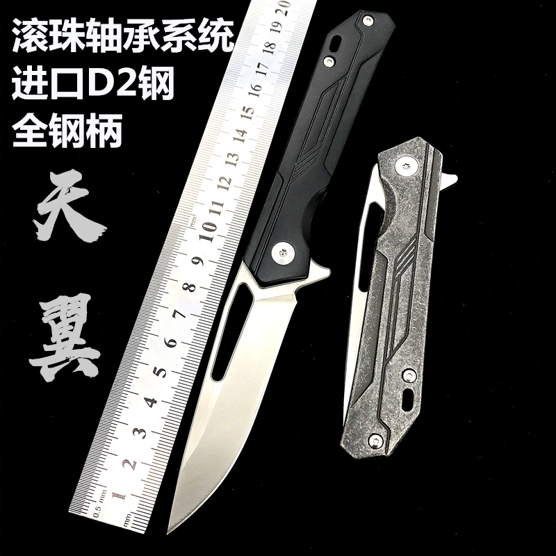 HWZBBEN全钢折叠刀高硬度锋利