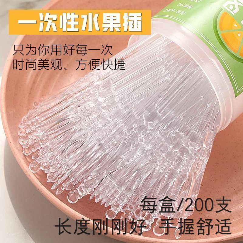 家用便携一次性水果叉透明小叉子