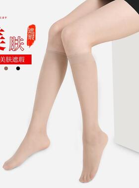 小腿短袜女中筒丝袜女防勾丝夏季