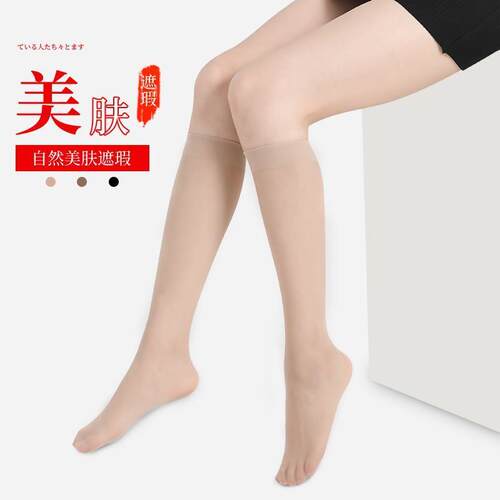 小腿短袜女中筒丝袜女防勾丝夏季