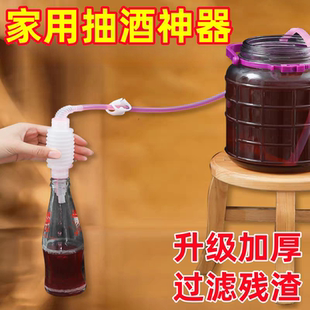 白酒抽吸自动吸酒器酒坛取酒器家用滤酒过滤器抽酒神器自吸打酒器