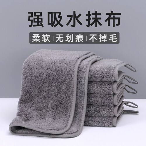 抹布双层加厚吸水不掉毛清洁抹布