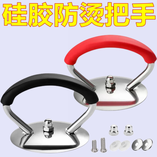 硅胶防烫耐高温把手锅盖把手