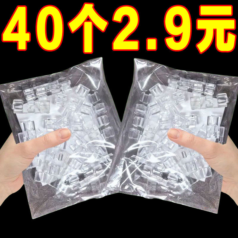 免打孔理线器电线固定器无痕自粘数据线收纳网线走线墙面插排固定