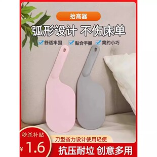 被子塞床缝隙换床褥工具家用省力固定器床单整理神器床垫抬高器铺