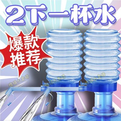 手压式抽水器纯净水桶手动压水器