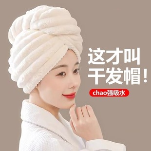 擦头发速干毛巾家用超强吸水浴帽不掉毛免吹毛巾加厚干发帽 新款