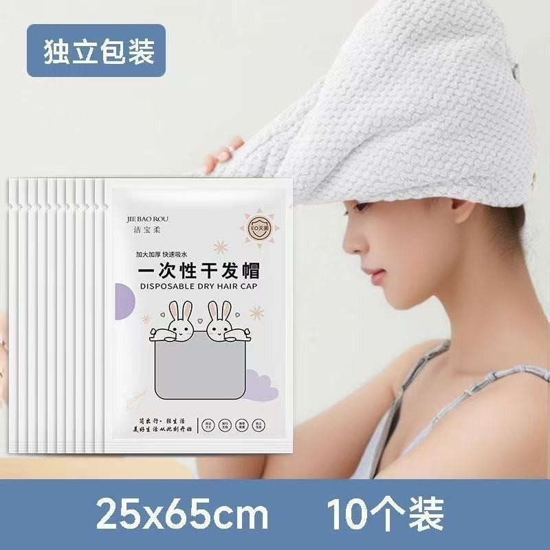 干发帽超强吸水速干双层加厚