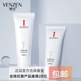 Быстрый крем для депиляции для всего тела подходит для мужчин и женщин для интимного использования