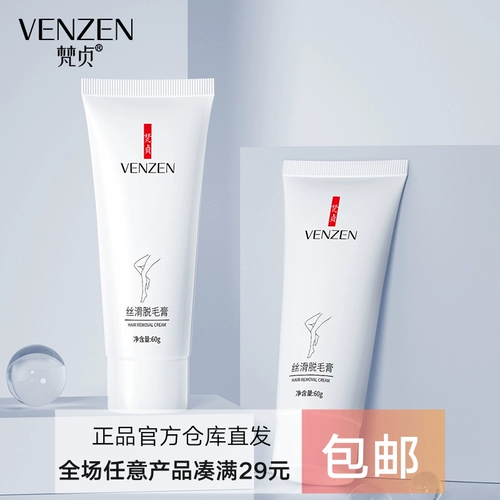 Быстрый крем для депиляции для всего тела подходит для мужчин и женщин для интимного использования