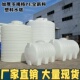 水桶1 加厚塑料水塔立式 10吨储水罐pe水箱大容量大号储水桶