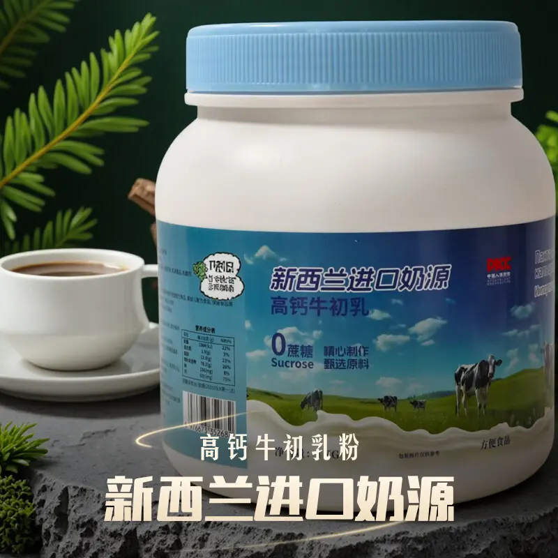 牧美馨新疆骆驼奶粉新西兰原装进口羊奶粉高钙奶粉俄罗斯正品官方,咖啡/麦片/冲饮,学生/成人/中老年羊奶粉,淘宝优惠券,粉丝福利购,淘宝优惠卷