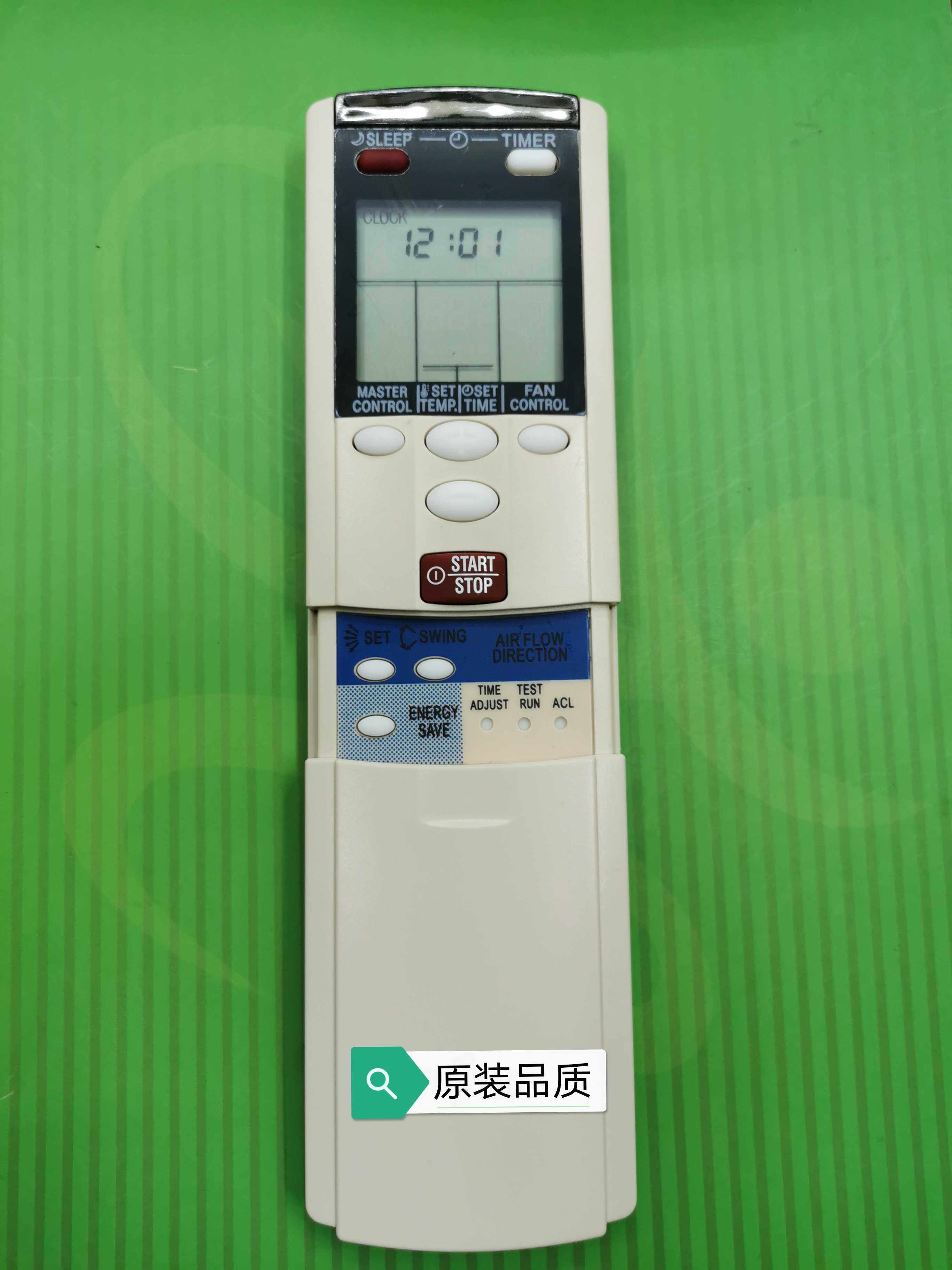 适用富士通将军珍宝空调asg24agn ar-dl6 dl3遥控器