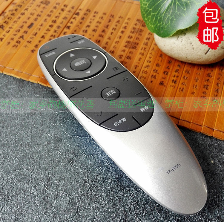 适用创维4k液晶电视遥控器yk-6600j通用6600h 8404j寸43e6000 49