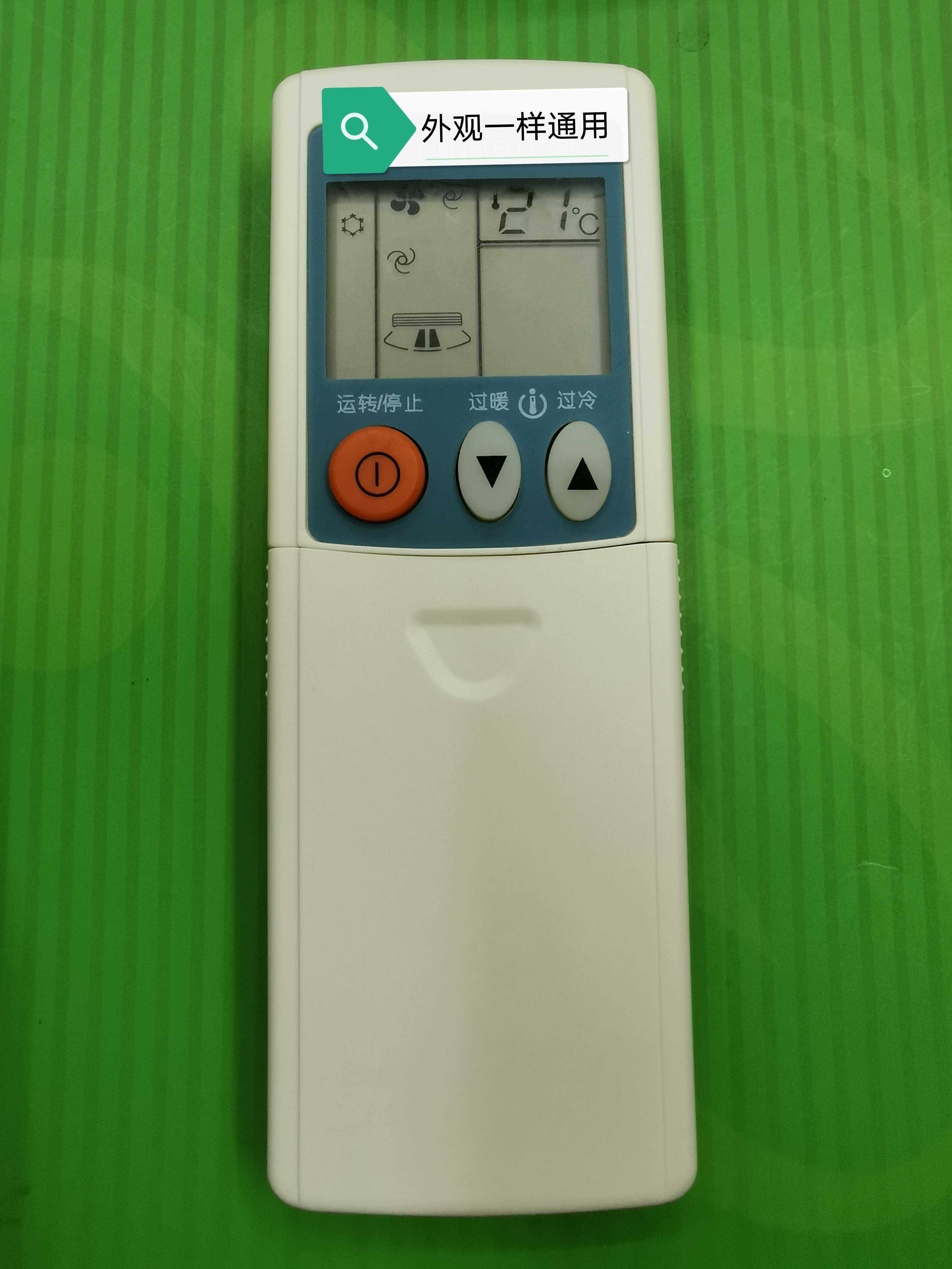 适用三菱电机空调遥控器kp3as 2bs 2ps kfr-36g型号相同通用