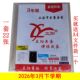 立阳书套H1300上海小学三年级配套透明磨砂包书皮包书套 包邮