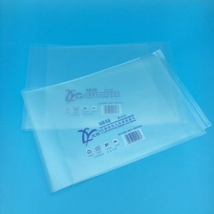 立阳书套H1826横开16K包书皮适合18.5 书本毛笔描红本 26.2厘米