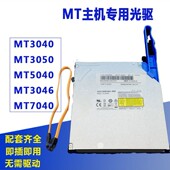Dell 7060原装 7040 3050 戴尔 3070 7050 3060 超薄DVD光驱刻录机
