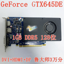 1G台式 机电脑游戏显卡LOL家用4K办公低功耗HDMI GTX645 原装