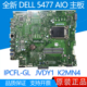 5477 C4DT3 AIO一体机主板 全新DELL K2MN4 IPCFL JVDY1 2NK77