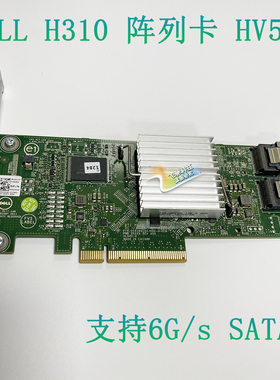 DELL H310 阵列卡 SAS HV52W 直通卡 SAS2008-IT模式支持16TB硬盘
