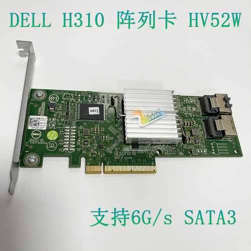 DELLH310阵列卡HV52W直通卡