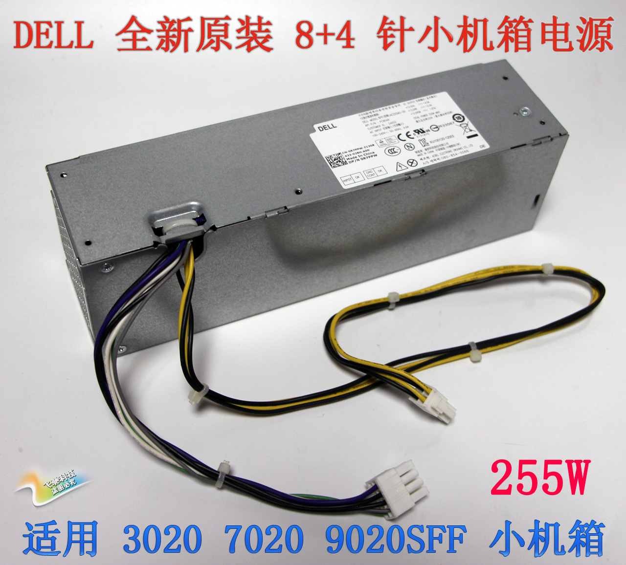 全新DELL D255AS-00 FP16X AC255AS-00 R7PPW HU255ES-0 255W电源 电脑硬件/显示器/电脑周边 电源 原图主图