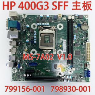 主板 费 799156 001 798930 顺丰 SFF 免邮 400 7A02