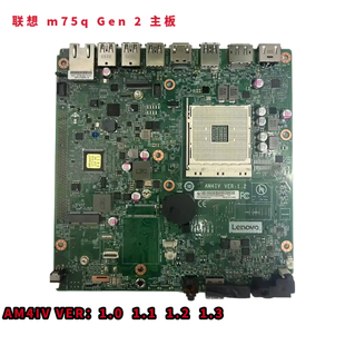 AM4IV VER ThinkCentre联想 Gen 1.0 3主板5B20U55235 M75q
