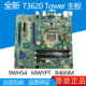 R46NM Tower DELL 全新戴尔 未激活 T3620 主板 MWYPT T30 9WH54