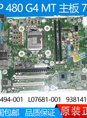 惠普 HP 400 480 G4 MT 主板  L08494-001 L07681-001 938141-001