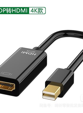 mini DP转Hdmi VGA DP 母头4k高清转接头DP转HDMI VGA DVI转VGA头