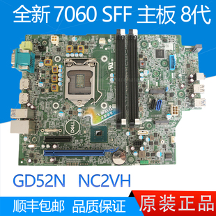 SFF 7070 YNVJG DELL GD52N NC2VH 7060 主板 全新戴尔 XE3